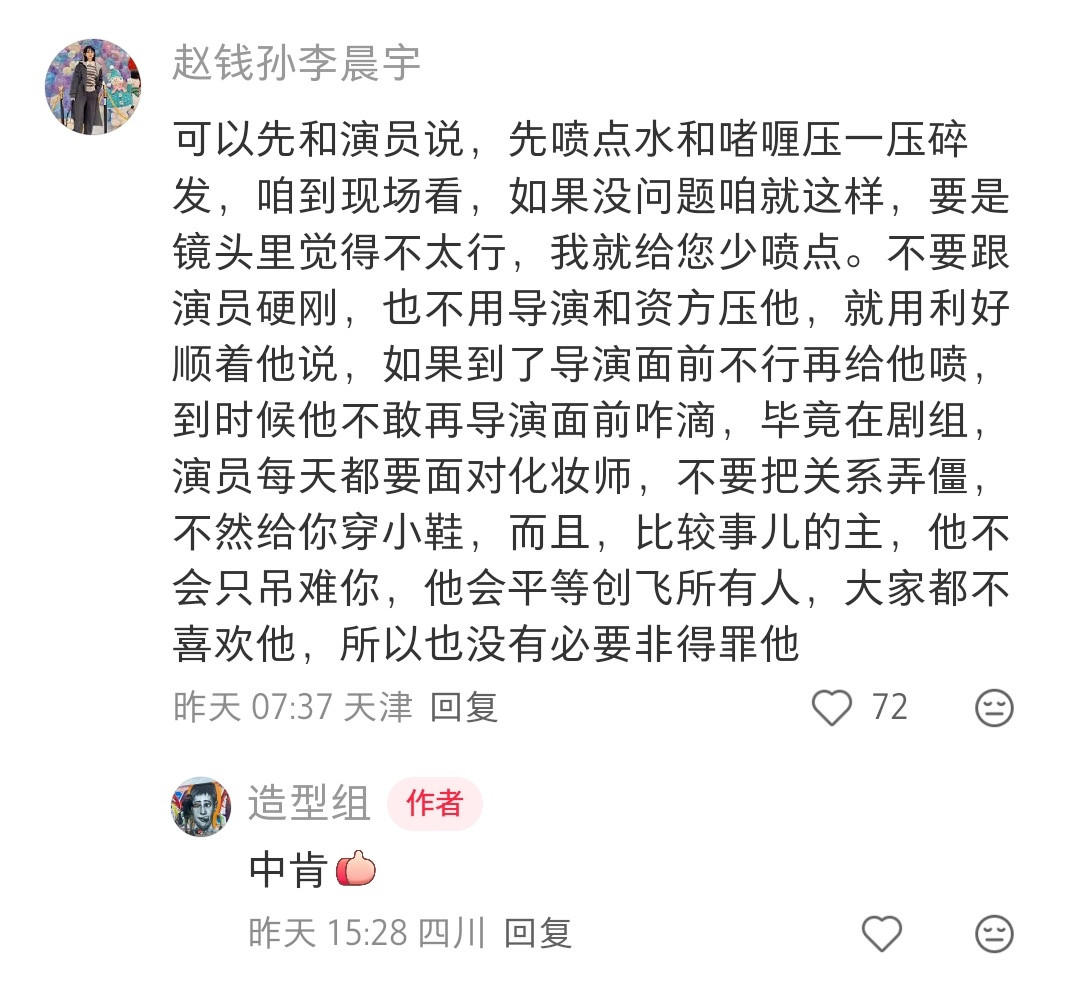 第一个回答真的很会人情世故了