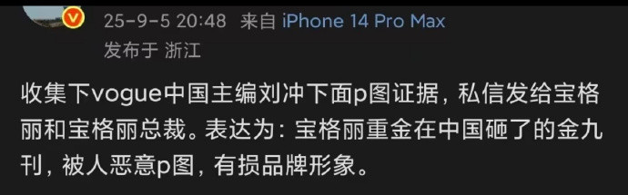 好家伙这是干啥呢​​​