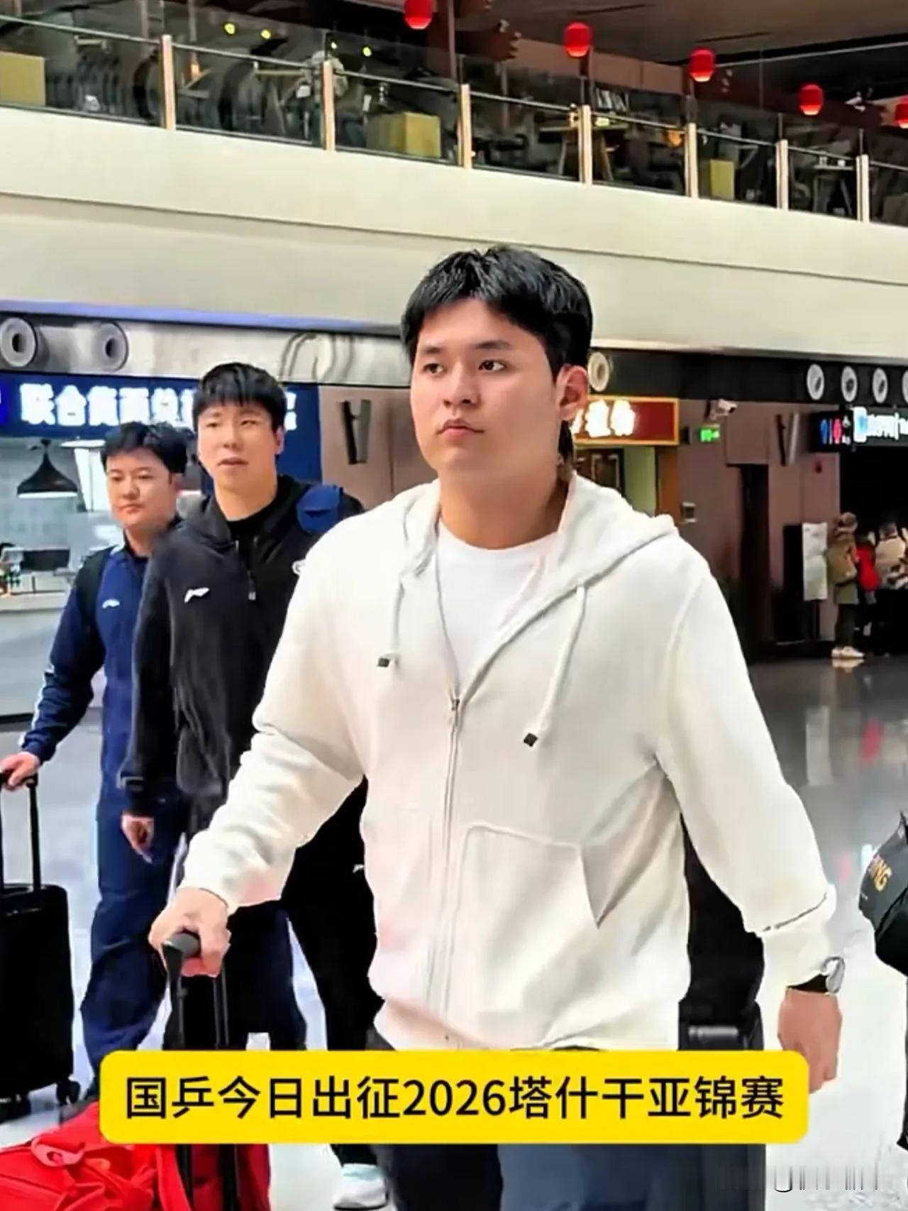 大家发现没有！出征塔什干亚锦赛，年纪轻轻的林诗栋，有望扛起国乒男团一单重任！