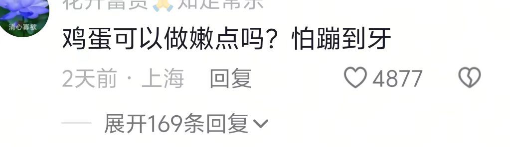 终于吃上时代红利了​​​