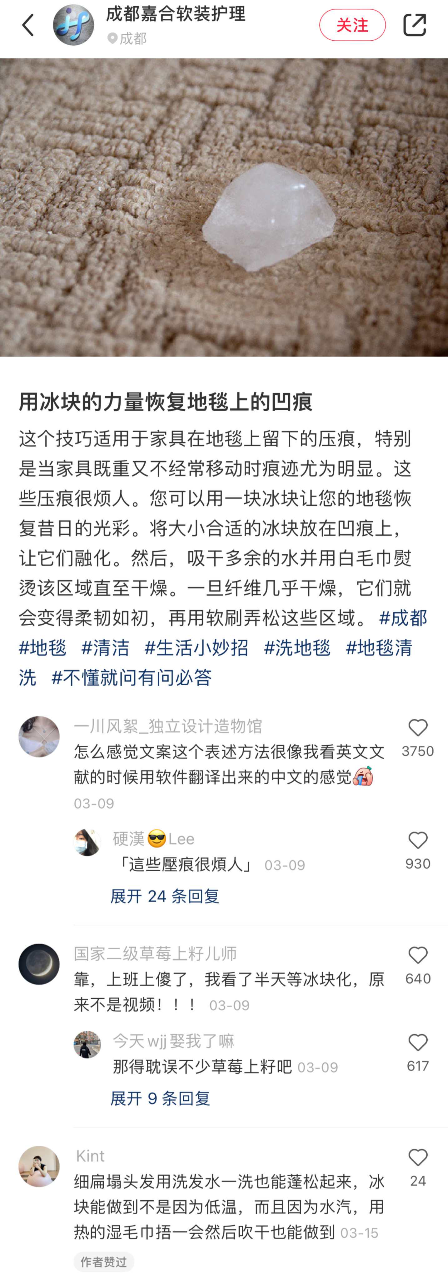 我真的很需要这么有生活智慧的网友！！！