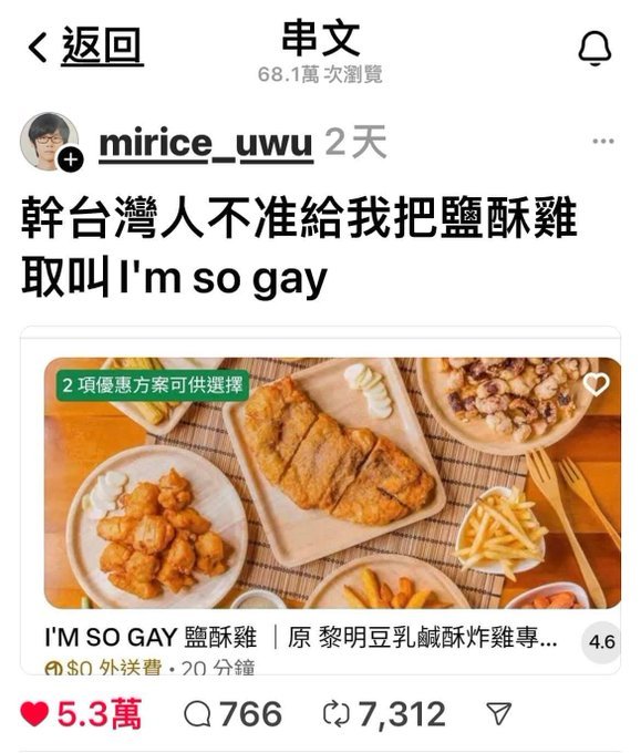 原来英文是这样用的😂meme​​​