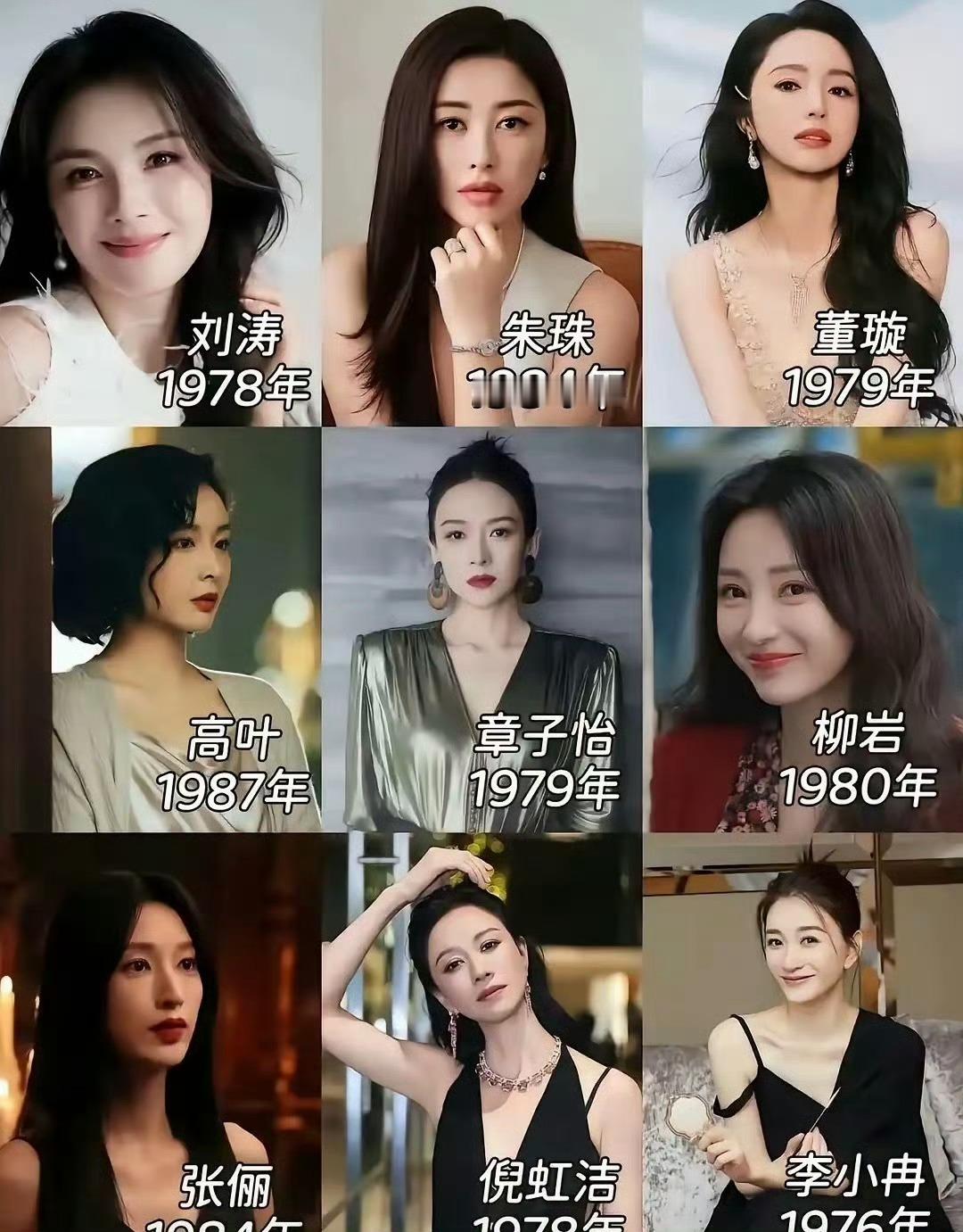 中年赛道，哪位是你的女神