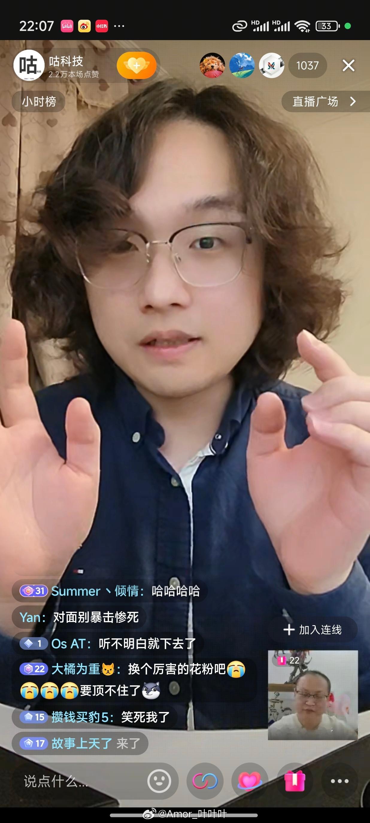 看戏，哈士奇说的最频繁的一句话是：“呃...”，“你的思路太牛逼了...”​​