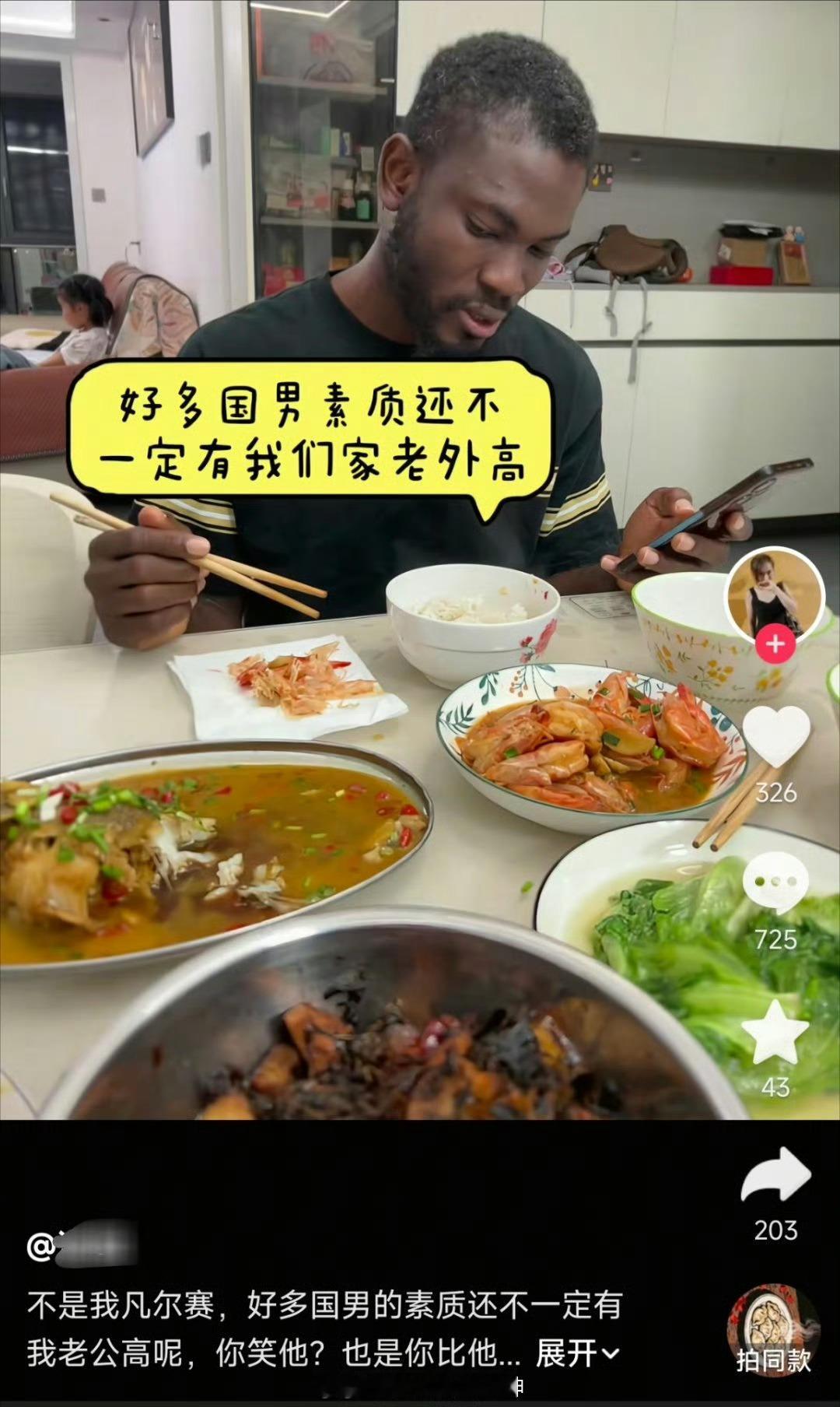 这……