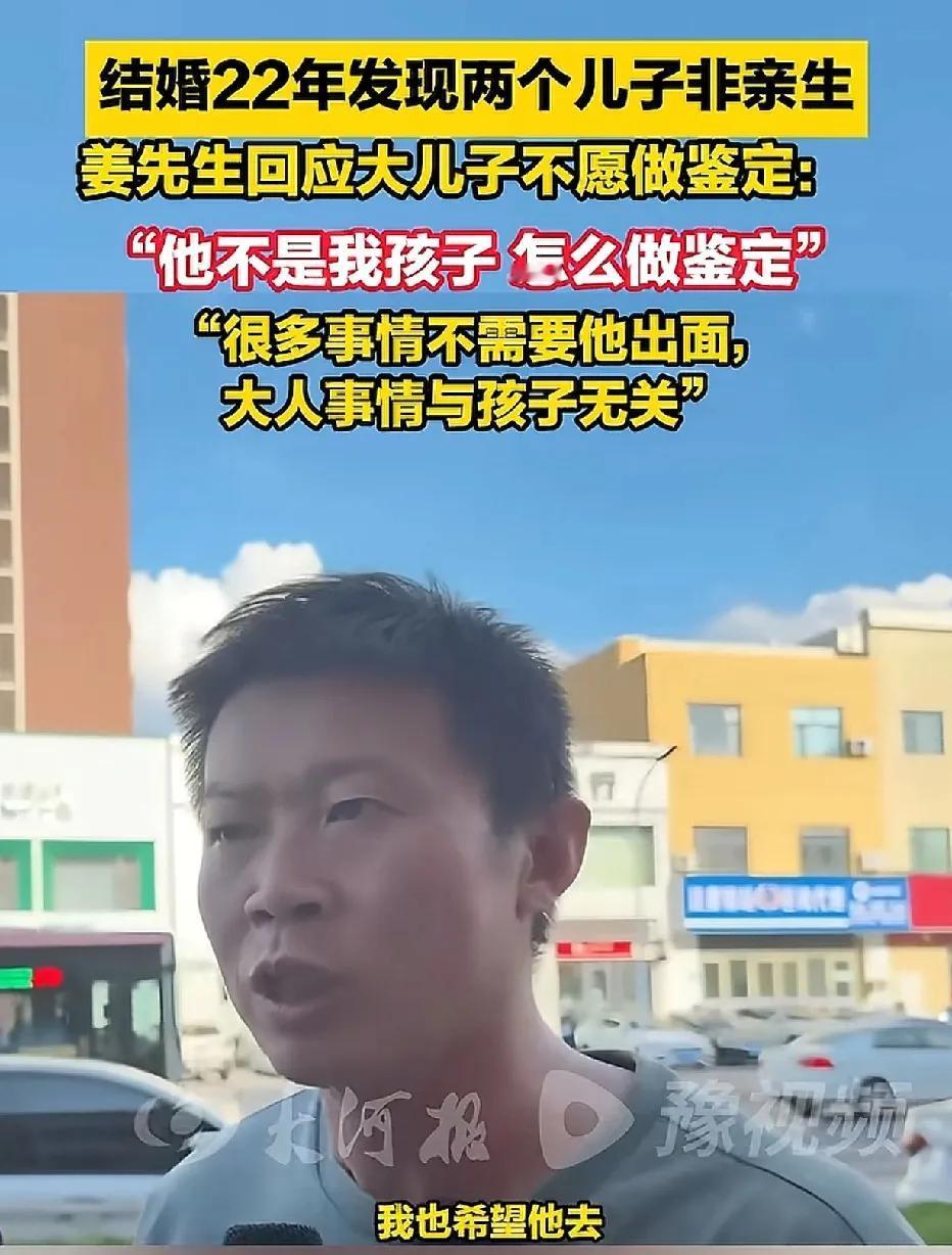 父亲怀疑儿子并非亲生，便偷偷拿了儿子用过的牙刷去做鉴定，结果显示真不是亲生的，于