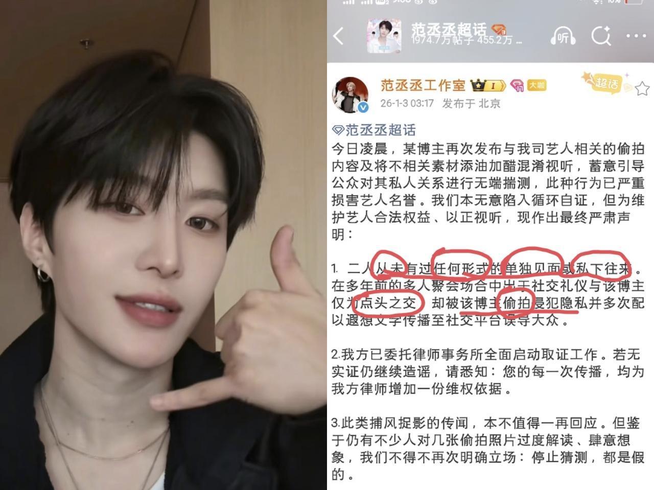 就目前来看只有范丞丞是最不怕司晓迪爆料的，原因很简单，你们看范丞丞直接说所