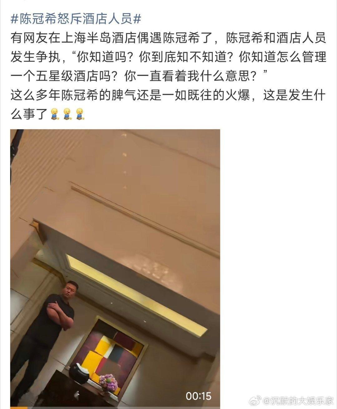 他怎么走到哪都要吵架啊[捂脸哭]情绪可能不太稳定吧。如果骂骚.扰的路人和狗仔还能理
