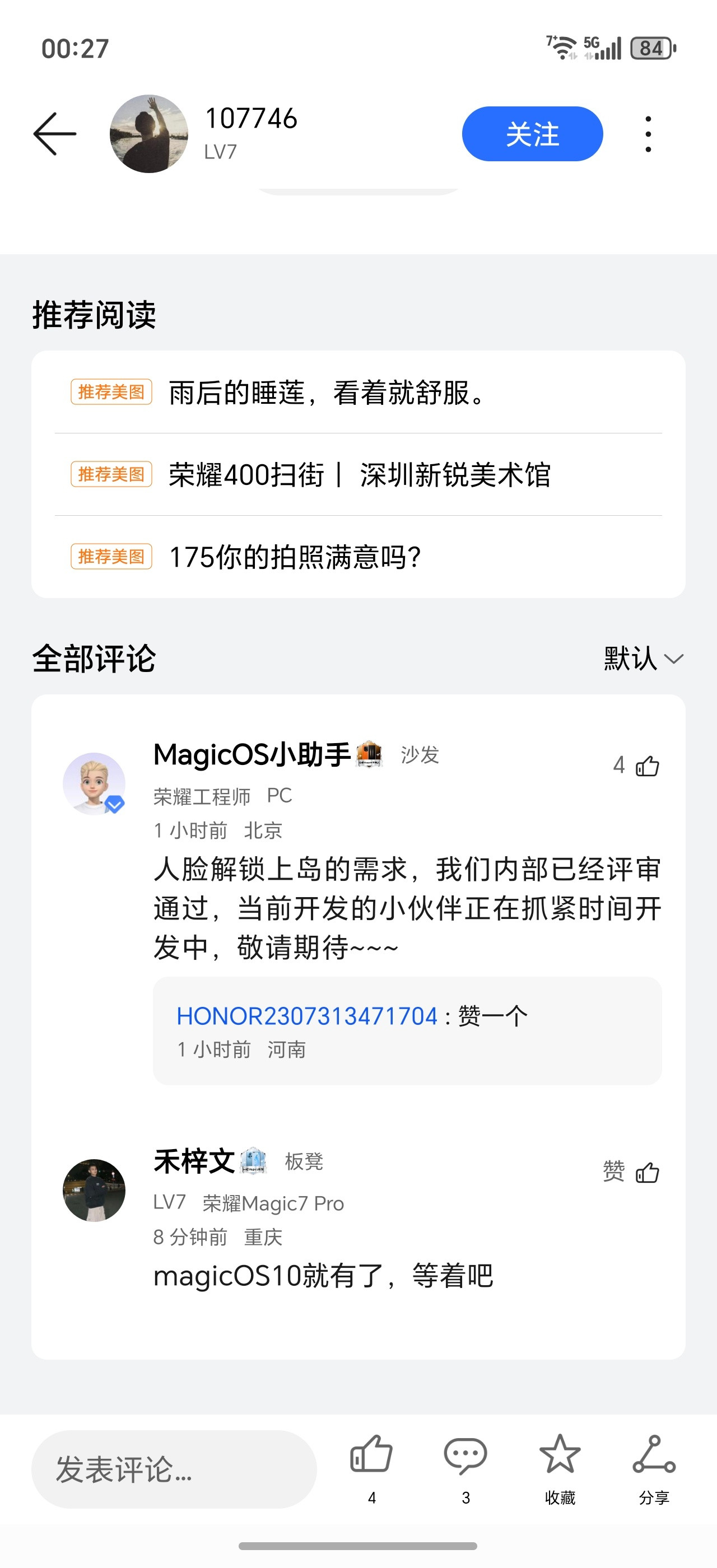 大晚上的都不休息吗[doge]​​​