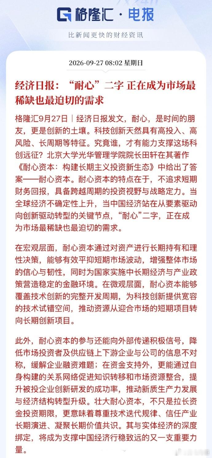 无言以对。​​​