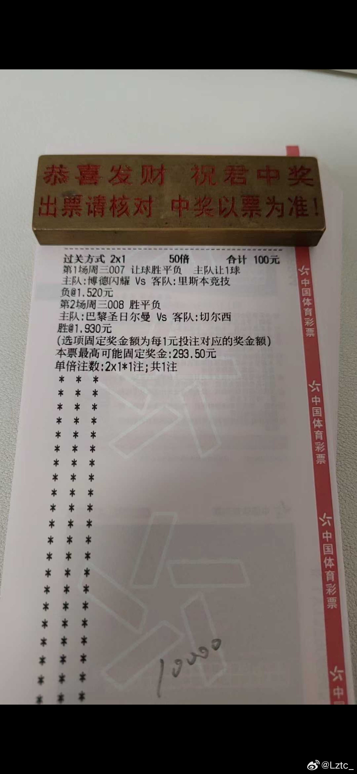 大哥今晚重锥实战分享！