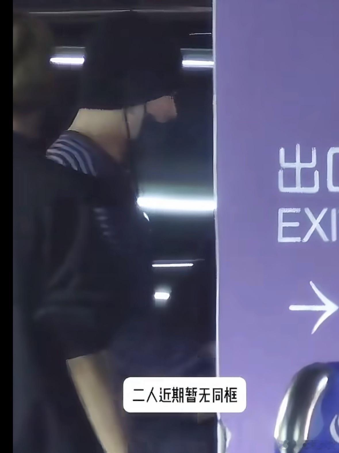 白敬亭宋轶什么因戏生情、和平分手、结婚规划不合……全是狗仔和网友自己推理出来
