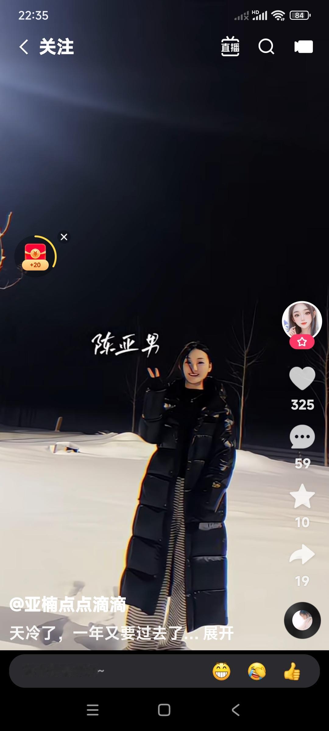 陈亚楠从网红儿媳到创业失败的现实轨迹。足以证明陈亚男离开了朱之文儿媳的光环想