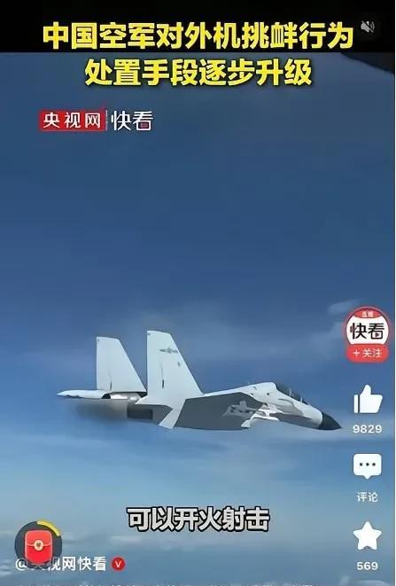感觉要到扬眉吐气的时候了？以后什么阿猫阿狗都打着所谓的“航行自由”之名，实则找