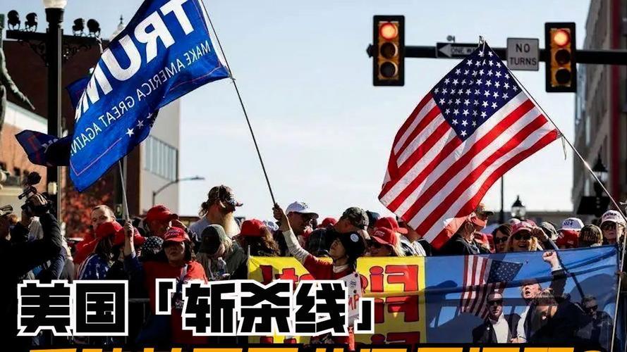 2024年下半年炸锅了美国斩杀线让中产破防华人高端移民能逃？“美国斩杀