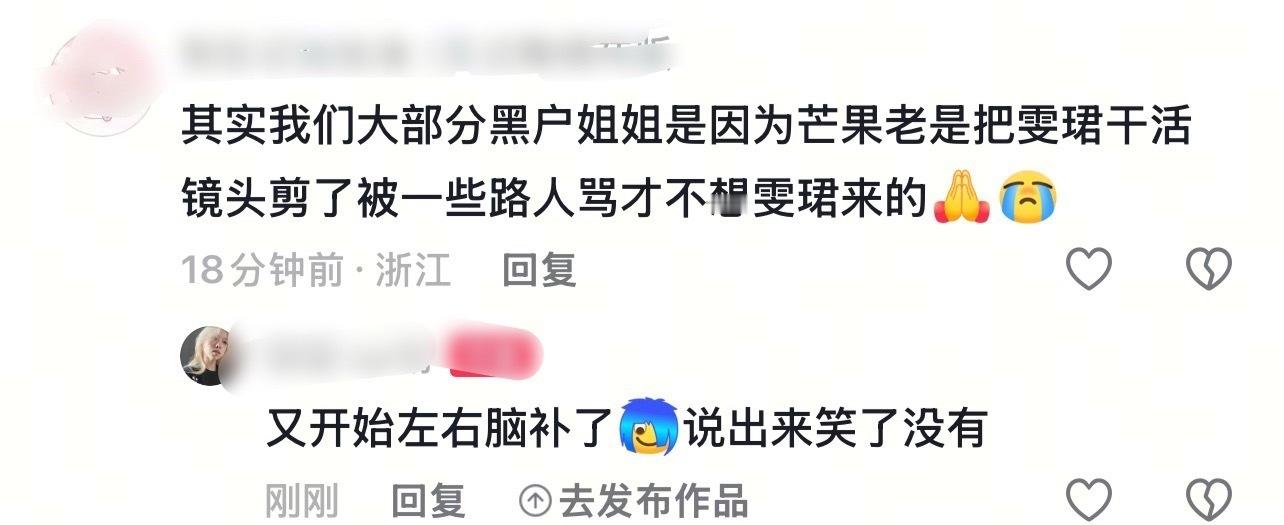 其实就是季度真嫂子有啥好解释的