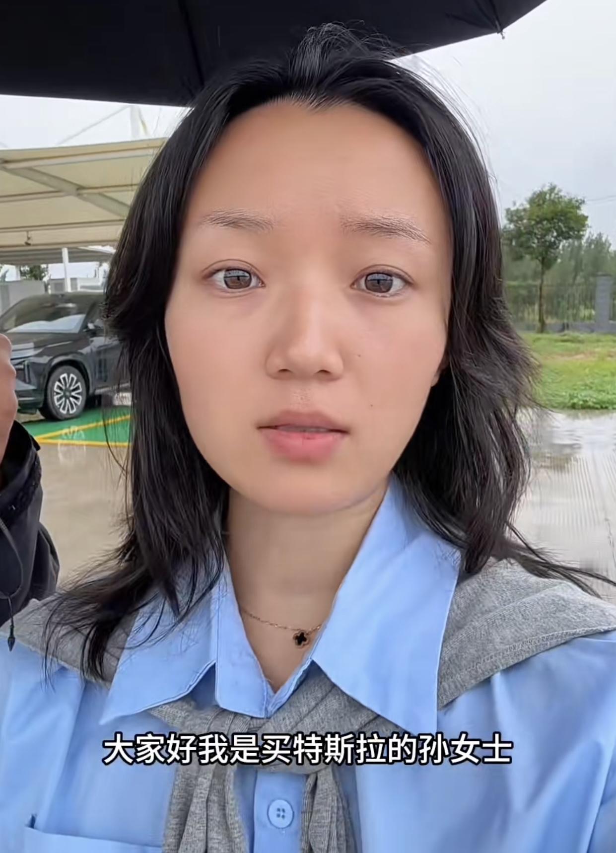 青岛特斯拉“开门杀”孙女士停车场开车门被剐蹭，要求特斯拉赔新车或退款被拒，本人亲