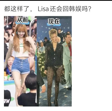 过去是被打造的形象，也许现在这样才是真正的自己。
