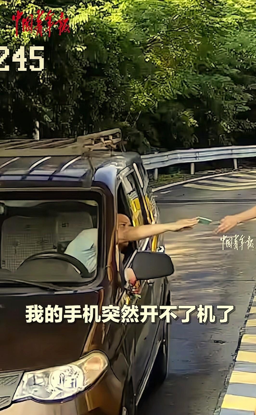 “这个小姐姐火了！”近日，浙江杭州，一男子下高速时正要交费，手机突然死机打不开，