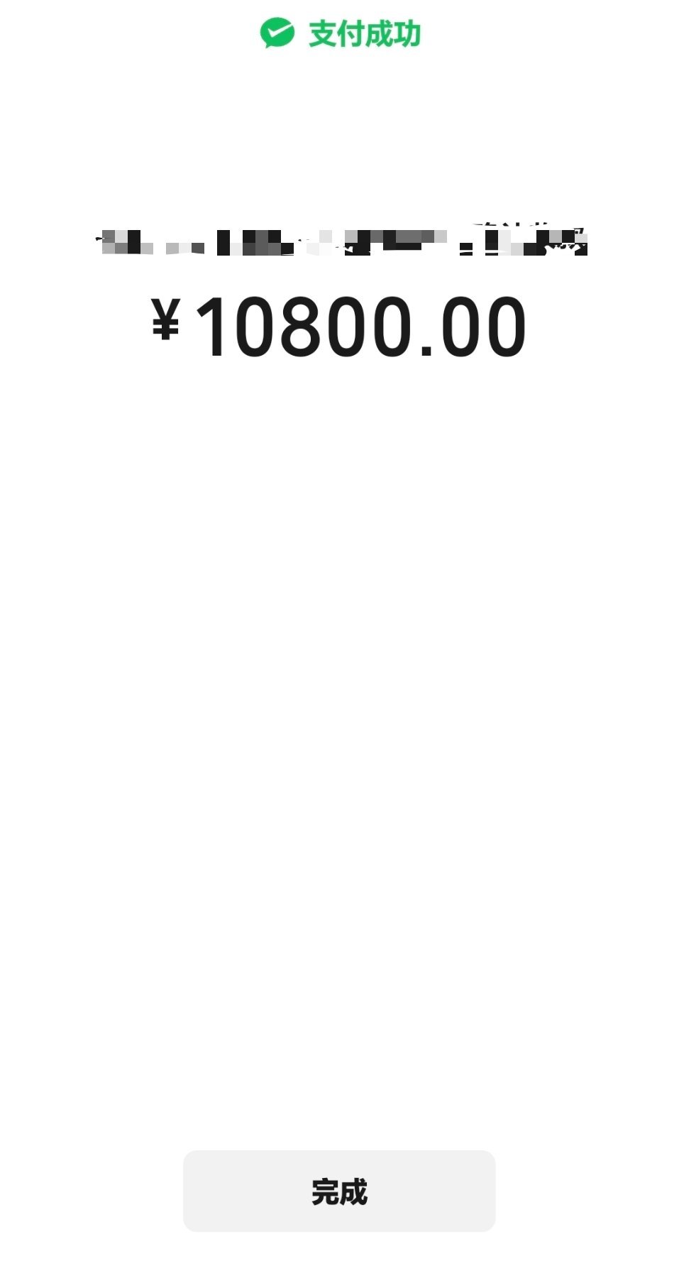 收车！尊界S800回来了，非常顺利。拍照收车的时候发现，板车司机用的不是Mate