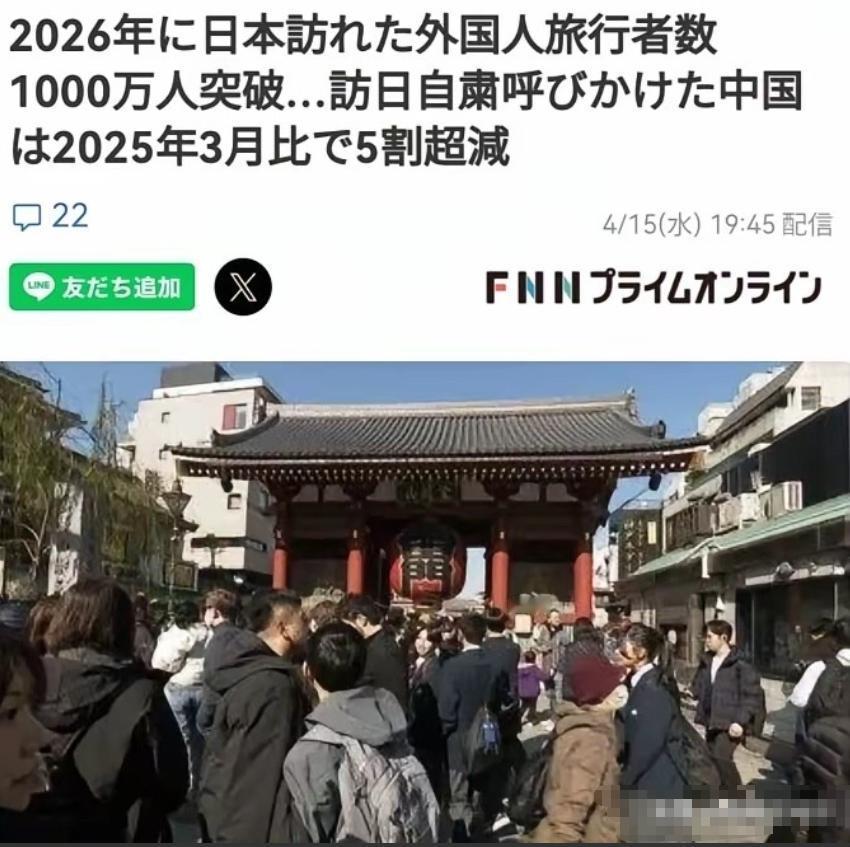 中日关系这么紧张，为何去日本旅游的中国游客仍然不少？这并不奇怪！ 身边确实有