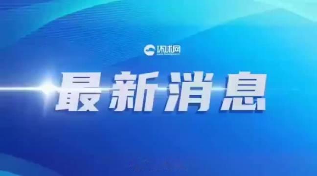 普京称俄不希望与欧洲发生战争#【普京：俄不希望与欧洲发生战争 但已做好准备】