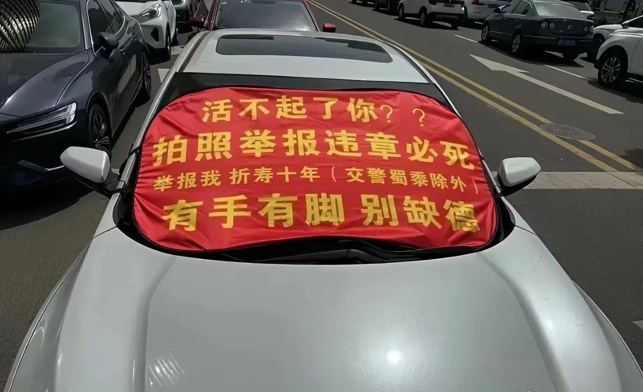 遇到这种情况，你会惯着他吗？