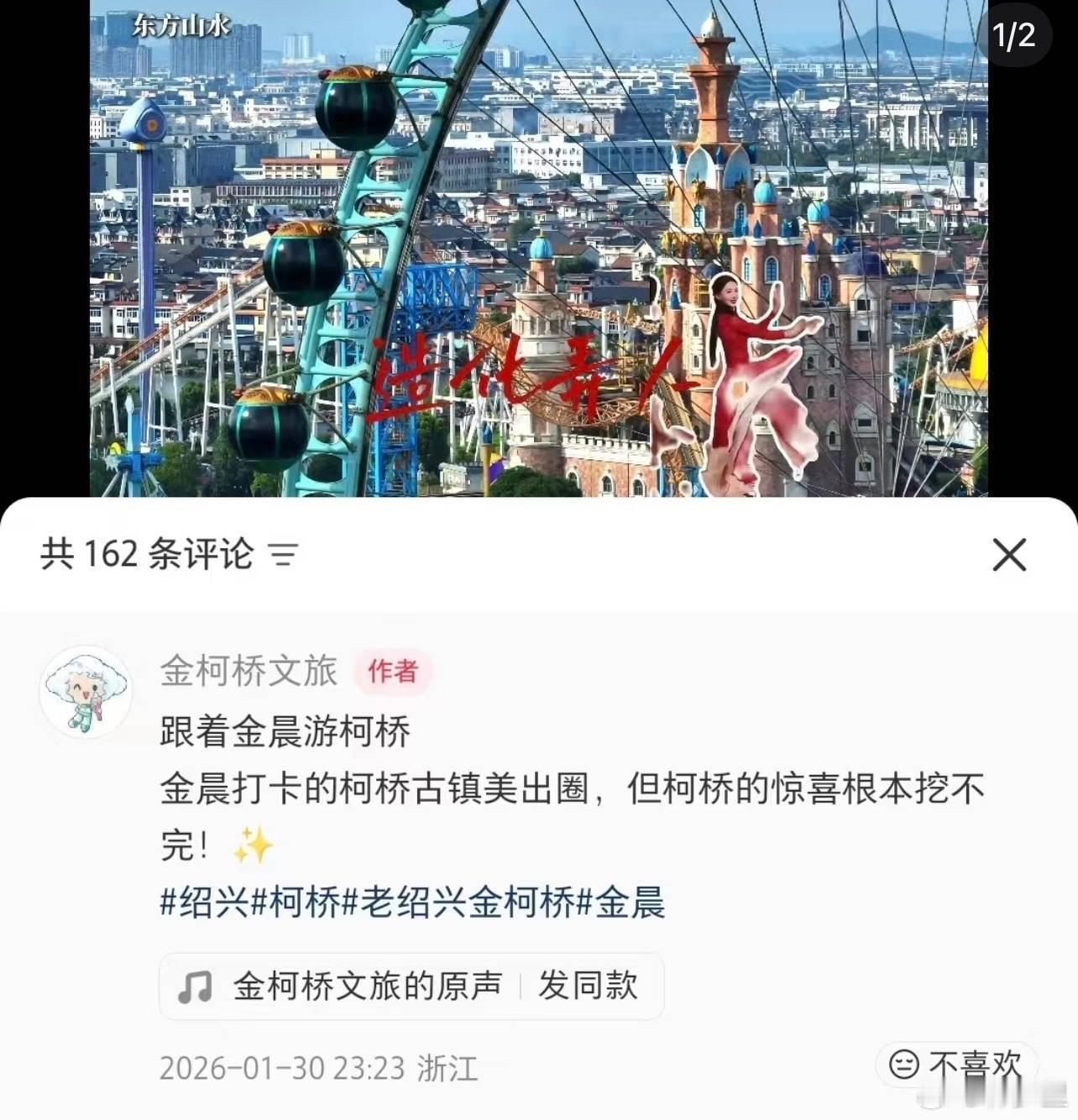 金晨被认定逃逸的三大客观依据处罚认定与通报，是在同一天。处罚认定在前，通报在后，