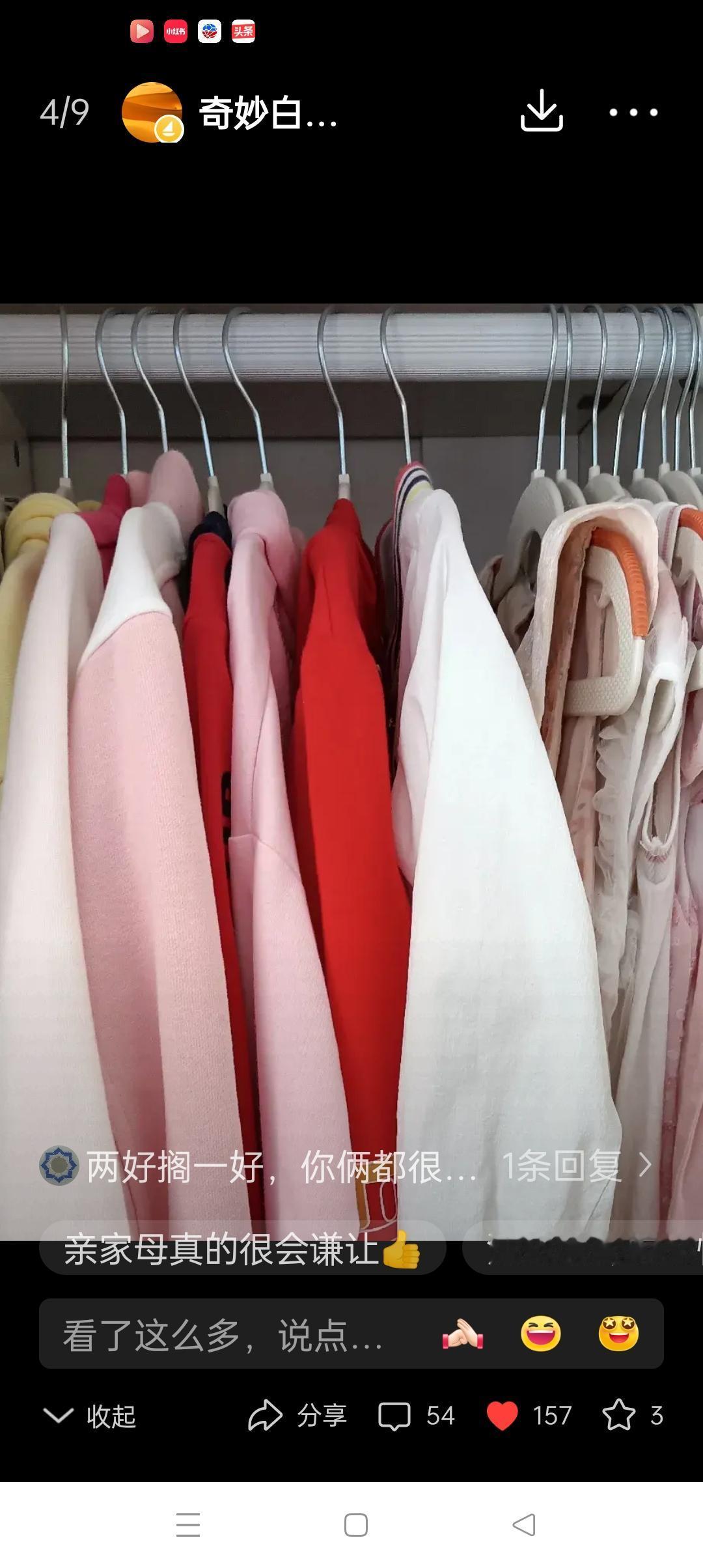 有时候不得不承认，我就是操心的命！前几天亲家母回家了，我自己带孩子八天，期间还