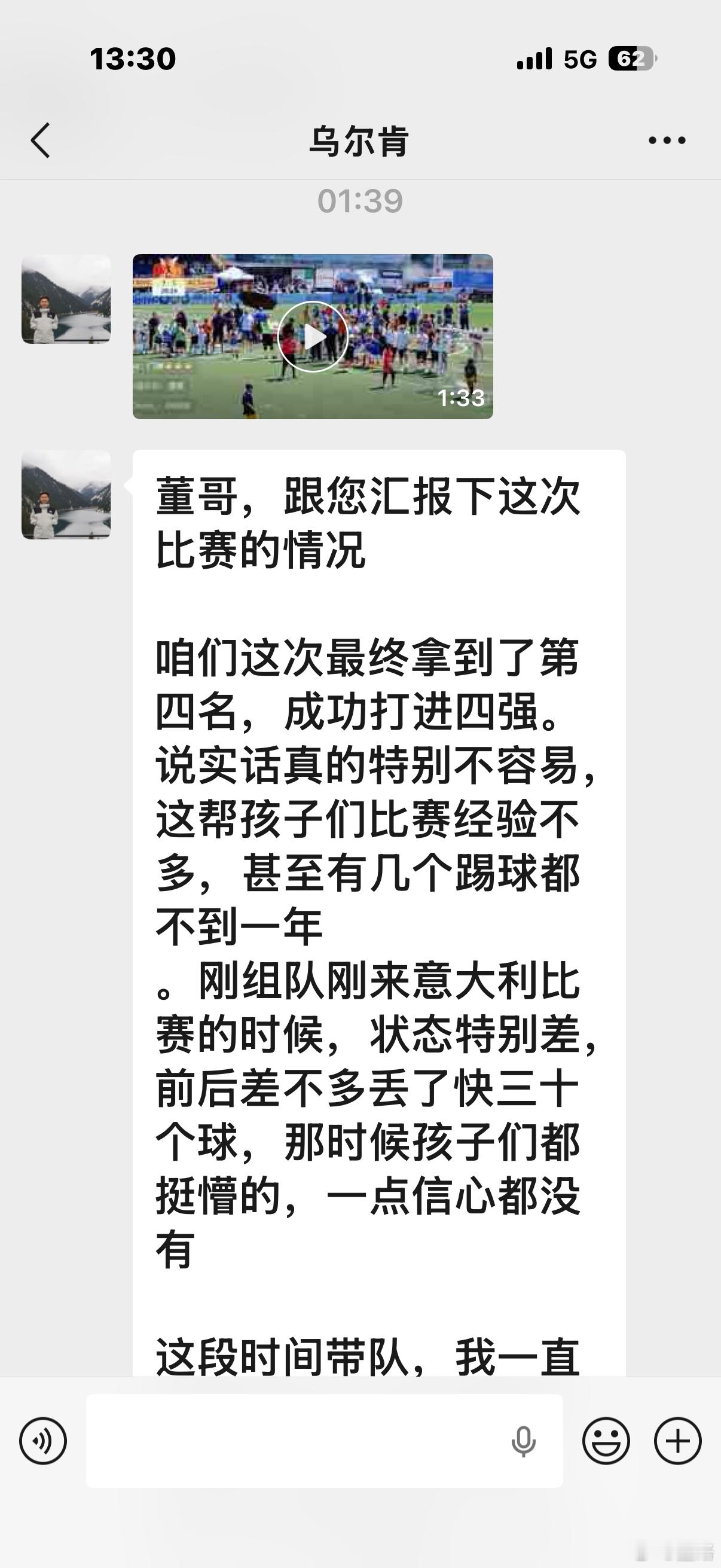 光荣属于孩子，属于中国足球小将文化！