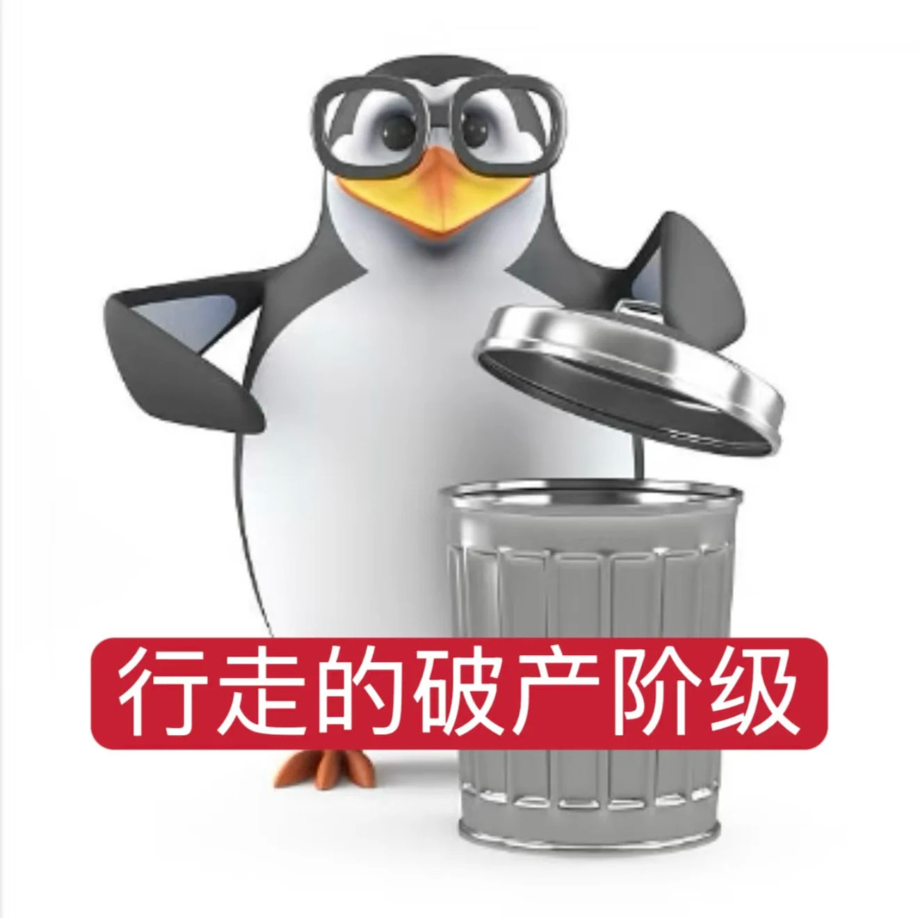 在我成年以前，我从未想到过一个成年人能那么穷