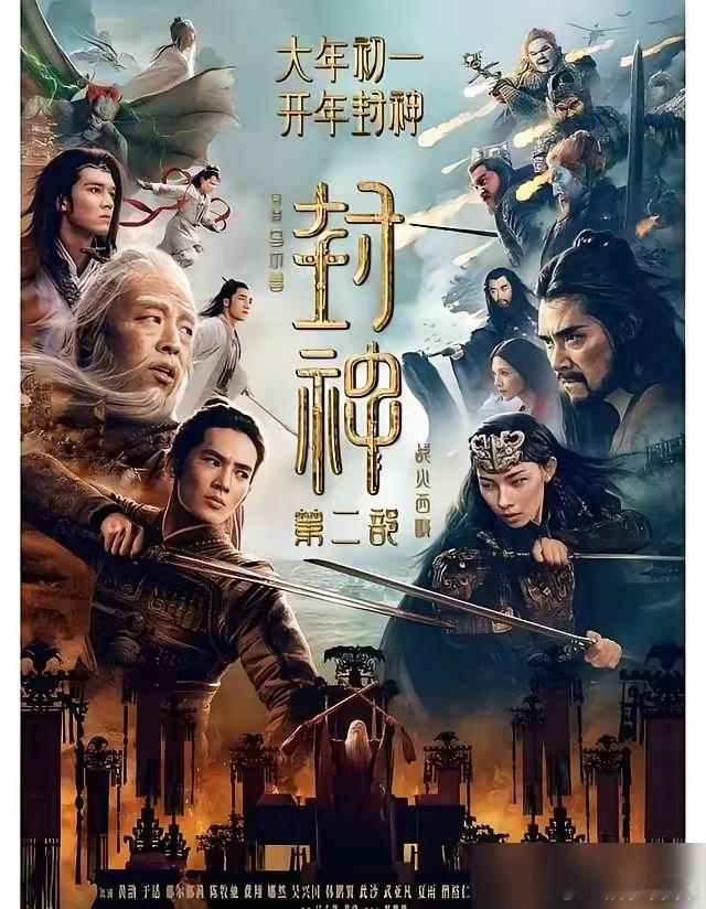 向华强亲口说，这是他这辈子最大的败笔。三部电影，亏了8个亿。《封神传奇》投5亿
