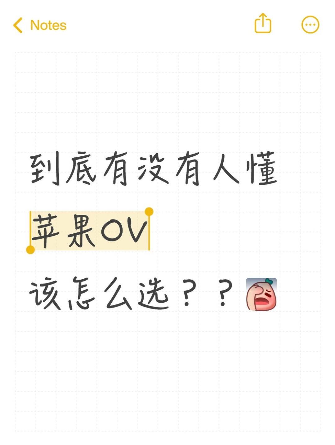 老苹果妹了，想换安卓怎么选？？当了这么多年苹果妹，最近顶不住打算换手机，感觉