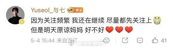 现在的下海男已经自称上妈妈了，大家觉得怎么评？