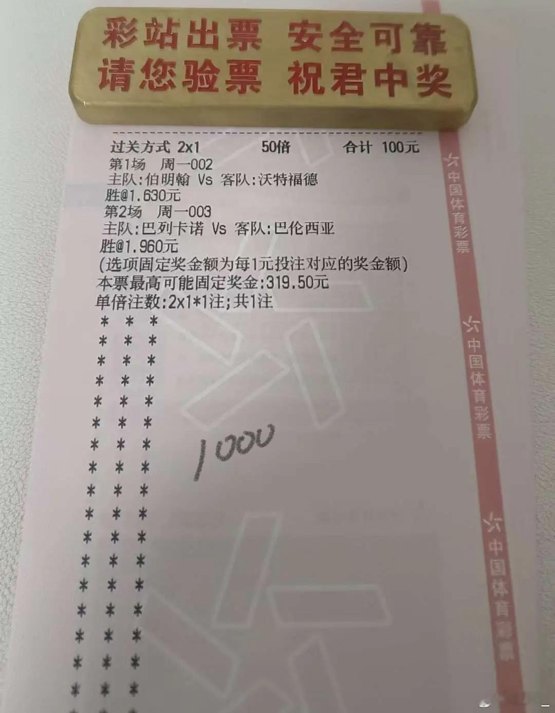 来喽来喽，12月开门红来喽！加油！