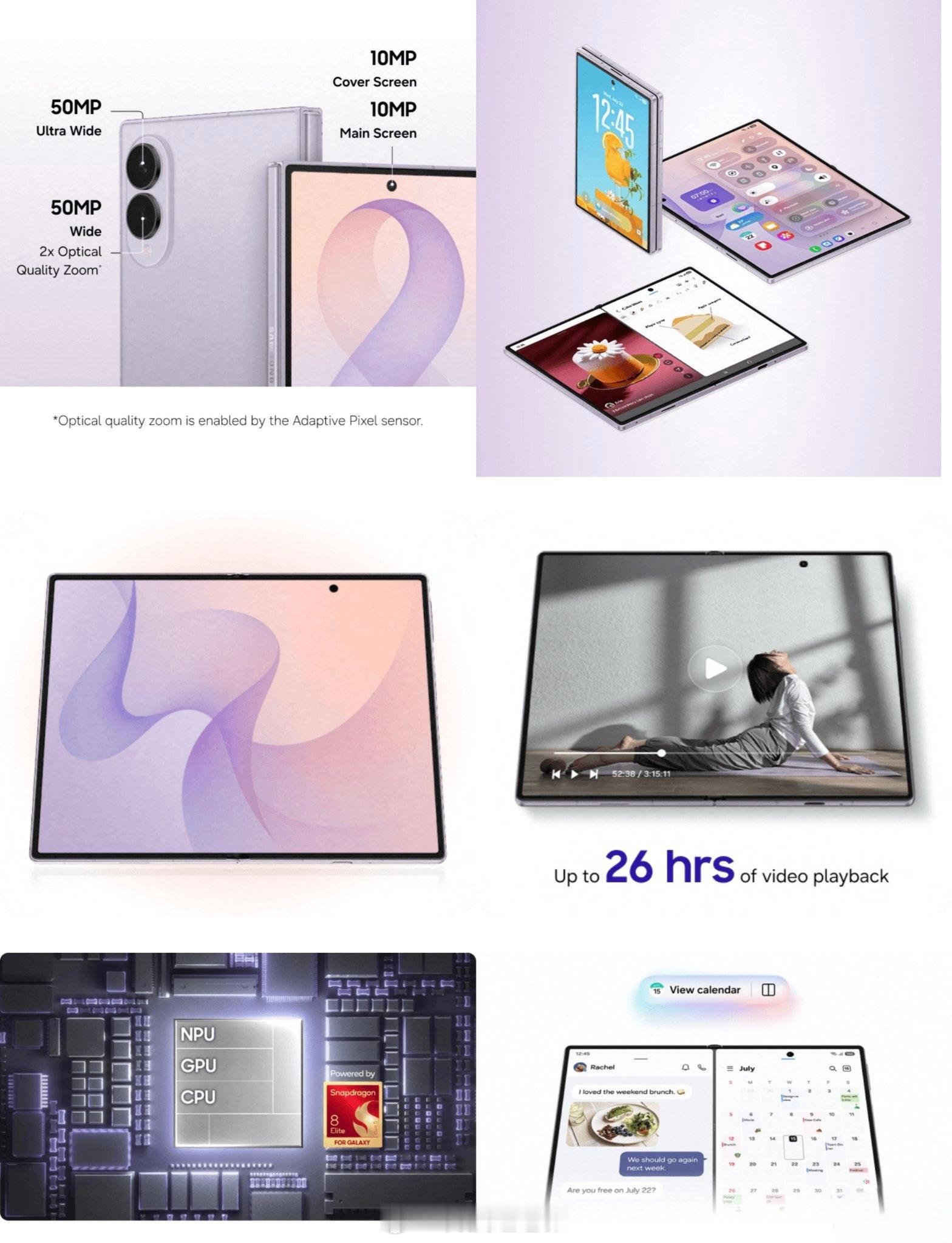 三星GalaxyZFold8系列宣传物料曝光，每次都是被泄露！一点不剩。