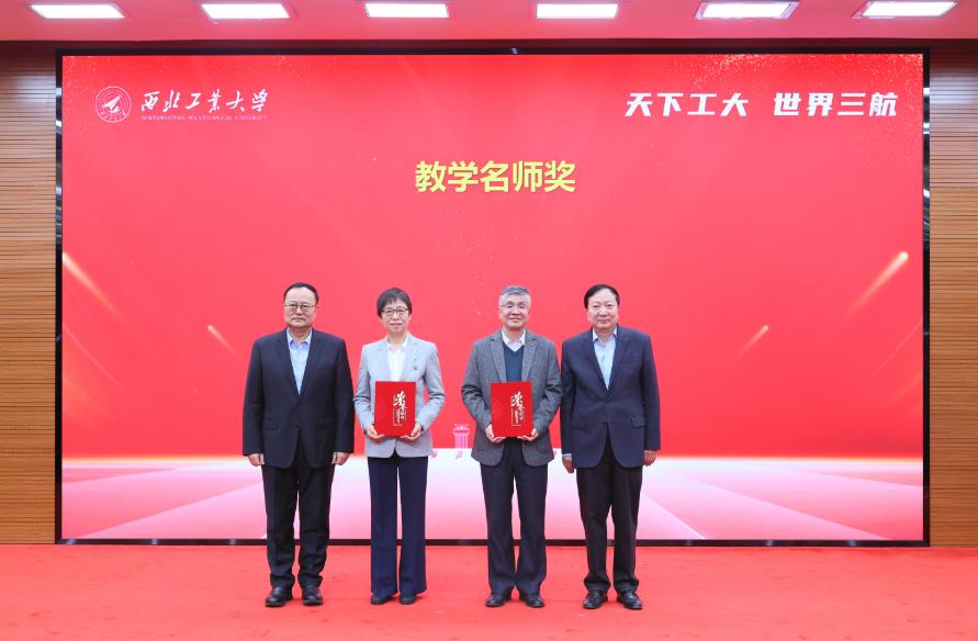 2025年西北工业大学生均预算首超西安交通大学，吹响了全面赶超西部头牌985的号