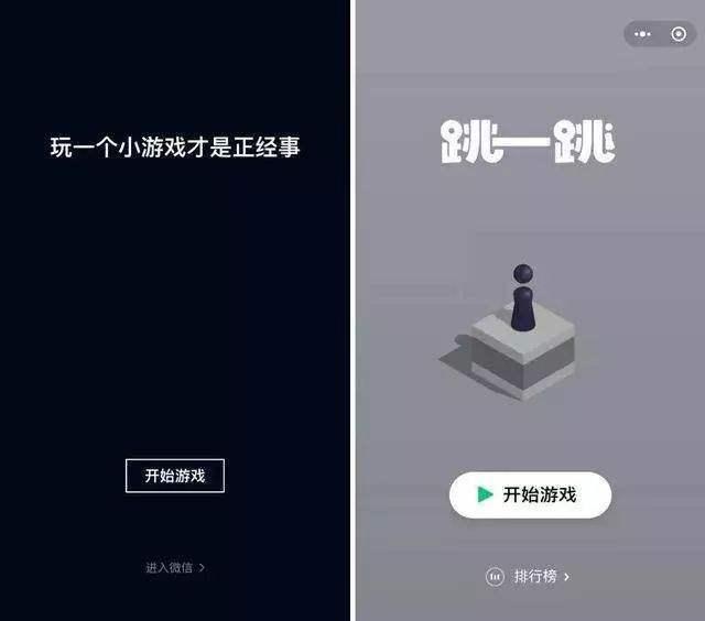 微信爆火游戏“跳一跳”有毒? 专家: 长时间玩或引发腱鞘炎!