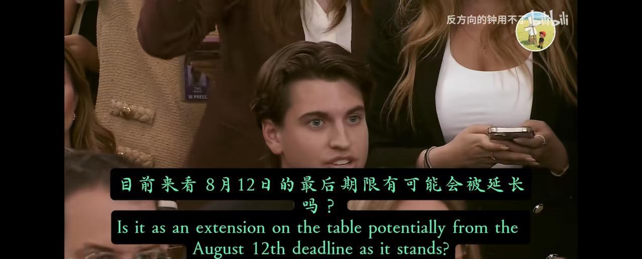 有个情况值得注意，那就是到现在为止，美国依旧没有明确对中国加征关税从8月12日