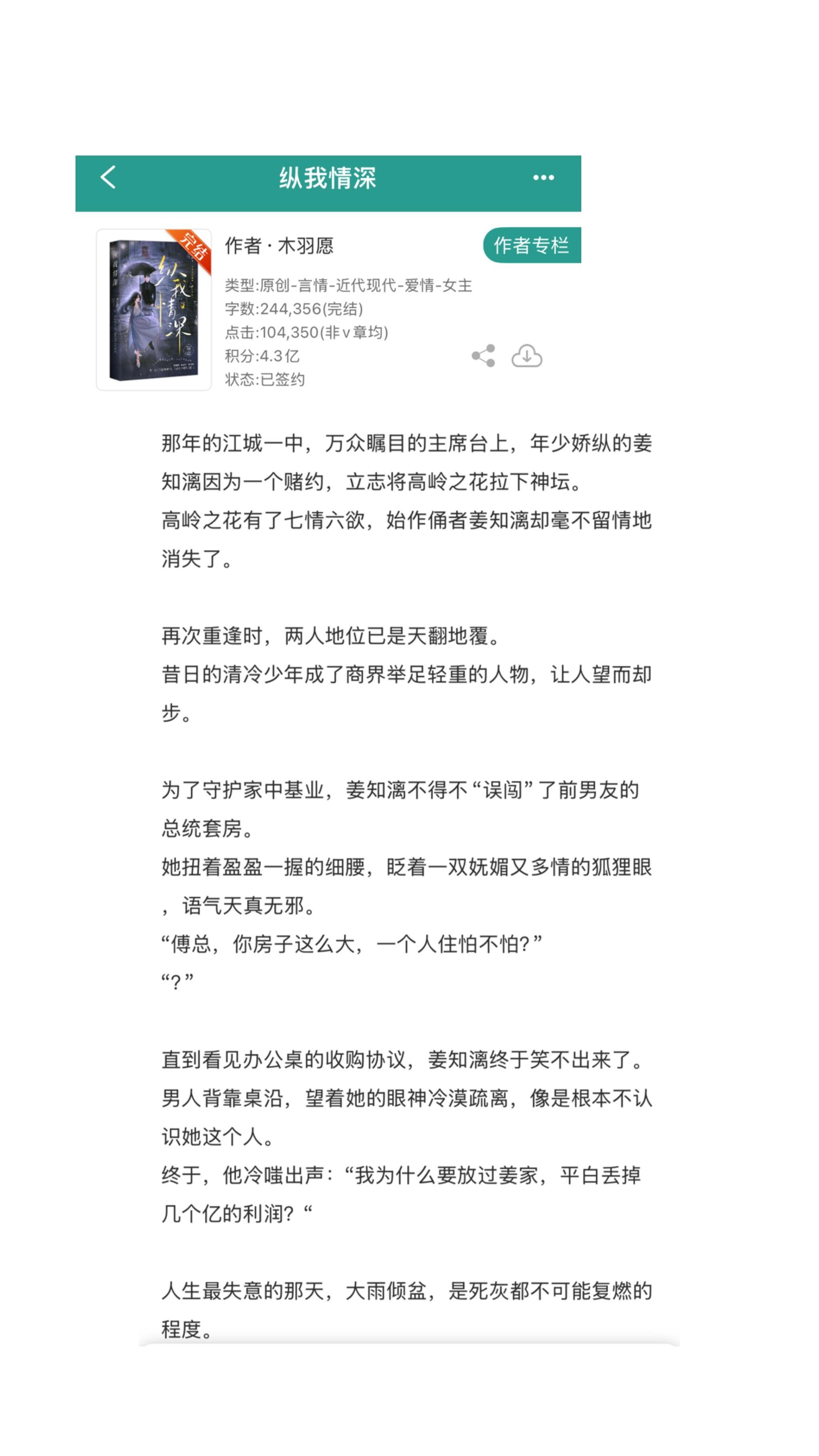 小说 推文超好看小说 推文超好看小说 小说 小说推荐