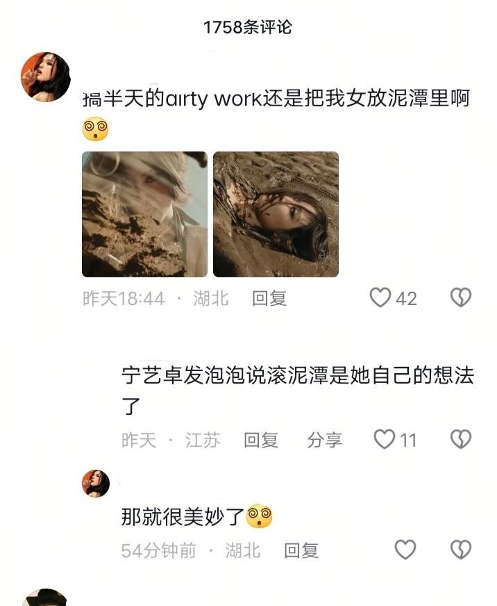 我说错话找补就这样苍白无力👇🏻​​​