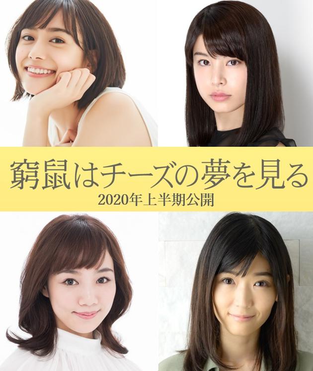 Tadayoshi Okura Narita Ling S Collaboration Film Public Stills Four Additional Actors Luju Bar