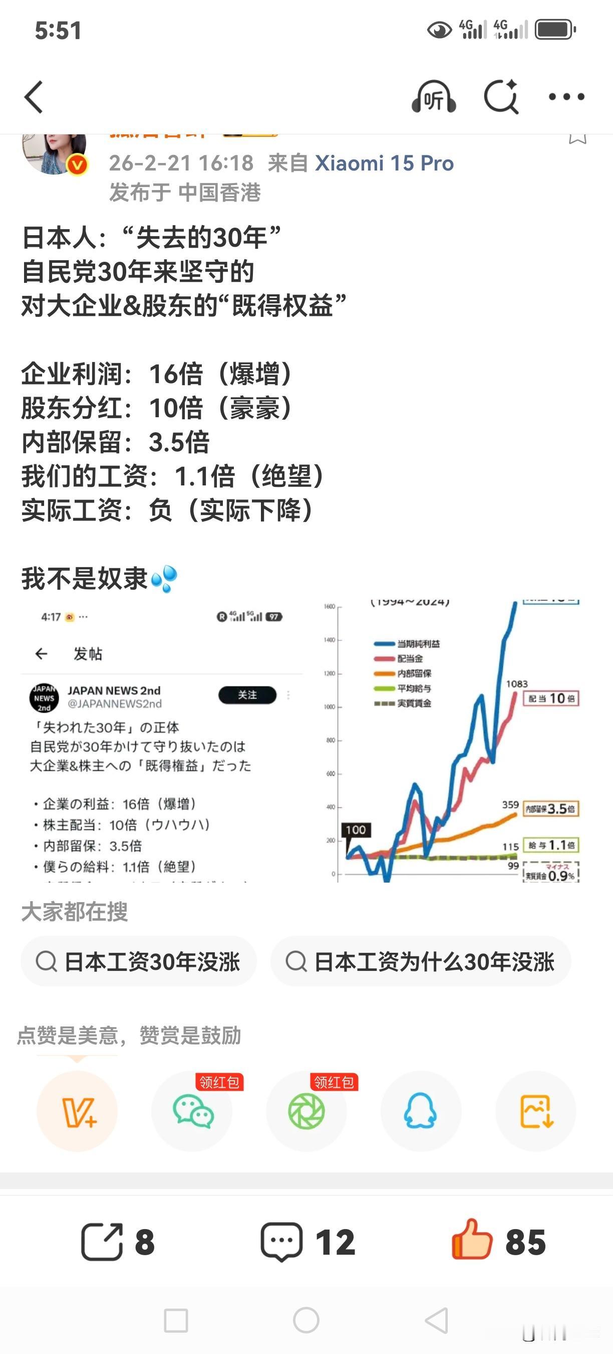 痛苦来源于比较，一边是牛马一边是奴隶！