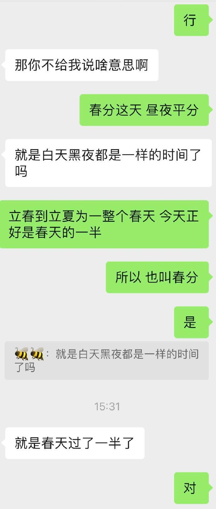 真的有中国人不知道吗…​​​