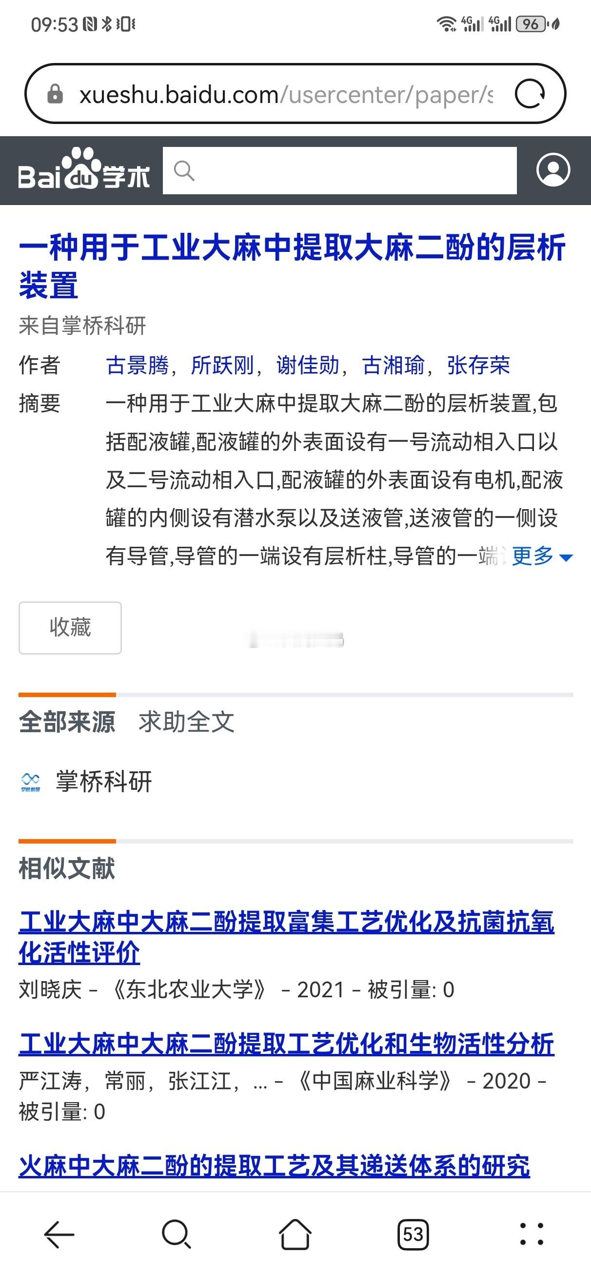 古湘瑜医生，咱都姓了这个姓氏了，有的事情是不是稍微做的隐蔽点好？您和一个同样姓不