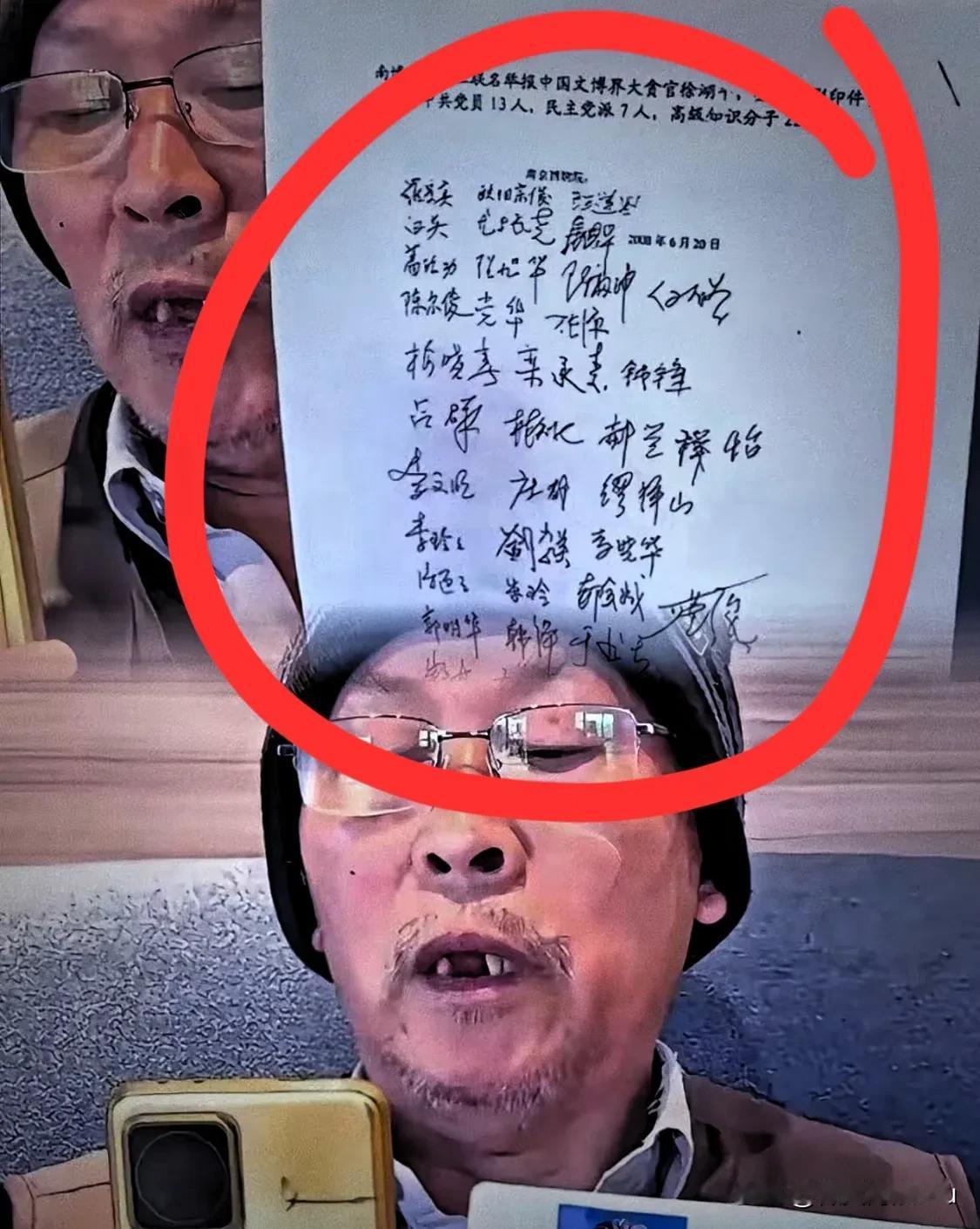 不能再让徐湖平“跑”了！这位1945年出生虽然已经80周岁了，但是如果