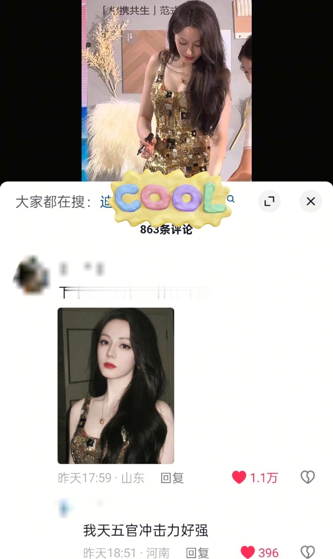 同时有了一切[doge]​​​
