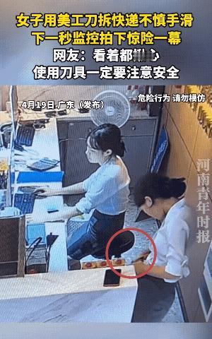 差点！差点！“有意栽花花不开，无心插柳柳成荫。”看视频也没有看明白……