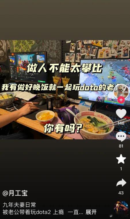 卧槽，这么秀？dota2