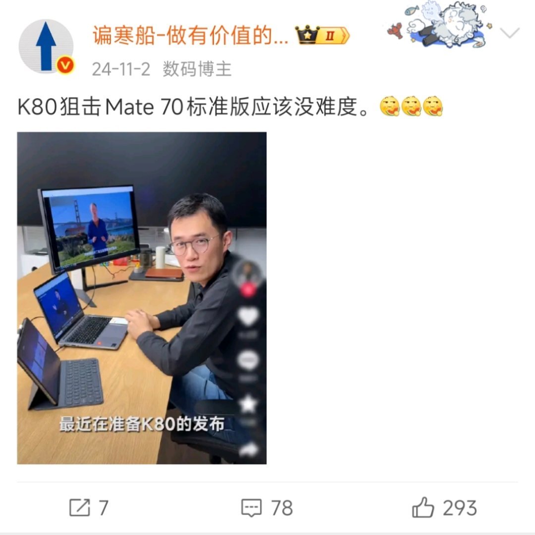 性能更强，系统更强，性价比更高，质感和拍照也会加强，3999是一道坎。[